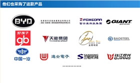 客戶(hù)見(jiàn)證 客戶(hù)見(jiàn)證