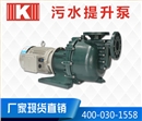 塑料污水提升泵 塑料污水提升泵