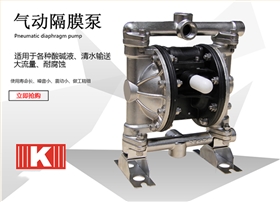 耐腐蝕隔膜計(jì)量泵廠家產(chǎn)品概述 耐腐蝕隔膜計(jì)量泵廠家產(chǎn)品概述