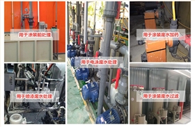 涂裝廢水處理現(xiàn)場 涂裝廢水處理現(xiàn)場