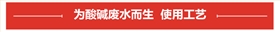涂裝廢水處理工藝 涂裝廢水處理工藝