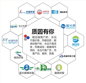 涂裝廢水合作展示 涂裝廢水合作展示