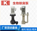 生物除臭塔泵 生物除臭塔泵