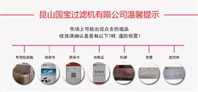 自吸式磁力泵廠家溫馨提示 自吸式磁力泵廠家溫馨提示