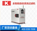 智能電鍍過濾機(jī) 智能電鍍過濾機(jī)