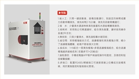 智能電鍍過濾機(jī) 智能過濾機(jī)1