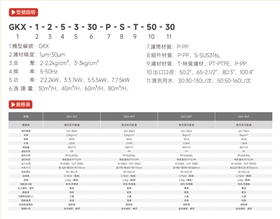 智能過濾機(jī)2 智能過濾機(jī)2