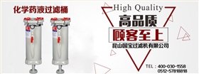 化學過濾桶價格 化學過濾桶價格
