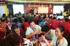 員工外出培訓 員工外出培訓