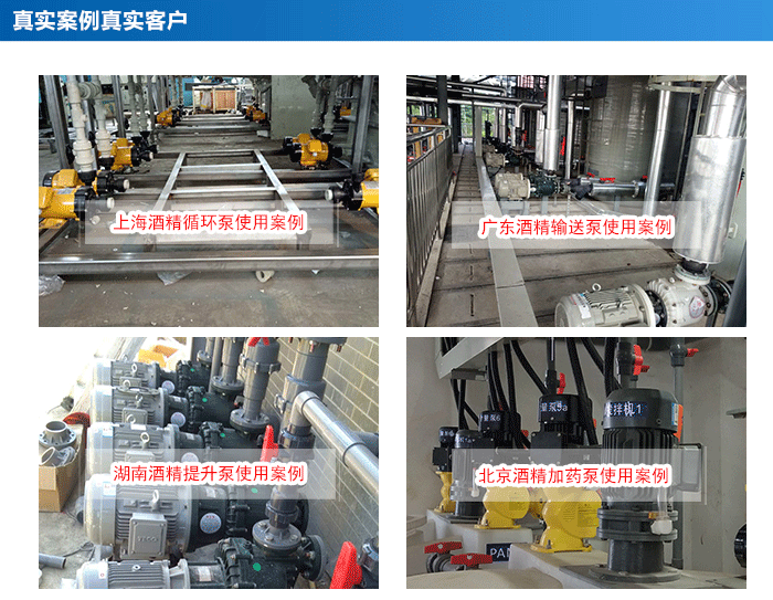 1酒精泵_24 1酒精泵_24