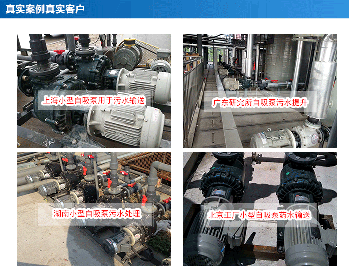 1小型自吸泵_24 1小型自吸泵_24