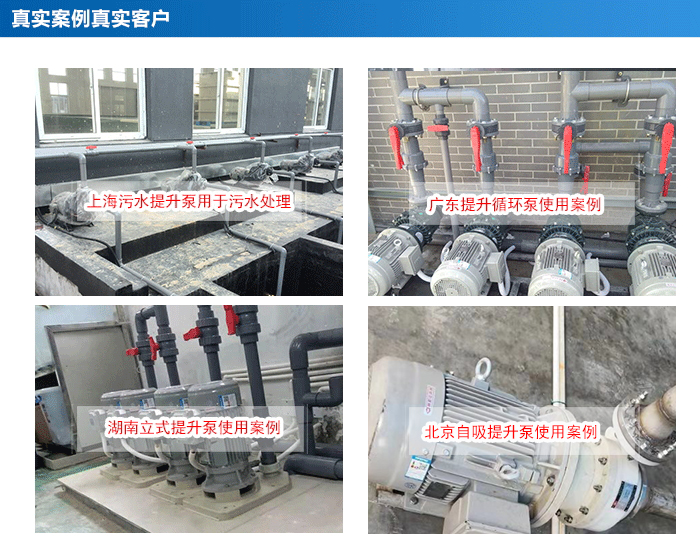 1提升泵_24 1提升泵_24