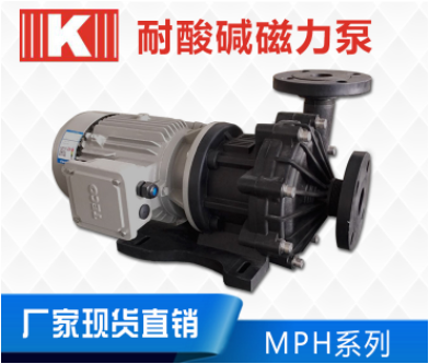 防爆磁力泵 防爆磁力泵