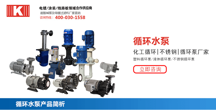 循環(huán)水泵_01 循環(huán)水泵_01