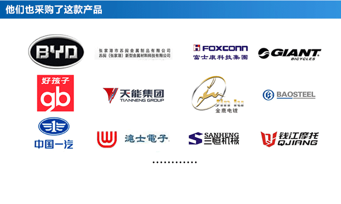 客戶見(jiàn)證 客戶見(jiàn)證