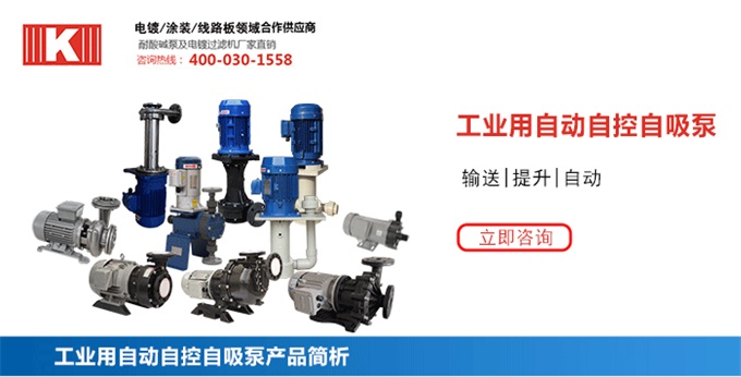 工業(yè)用自動(dòng)自控自吸泵_01 工業(yè)用自動(dòng)自控自吸泵_01