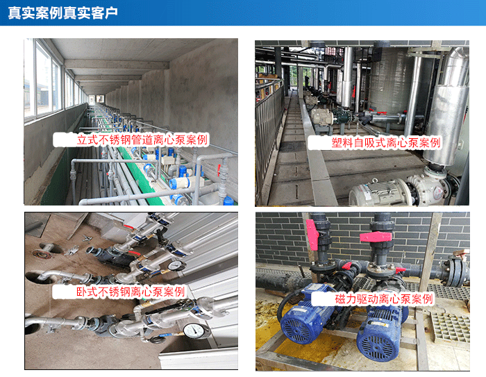 離心泵_24 離心泵_24