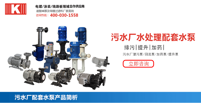 污水廠水處理配套水泵_01 污水廠水處理配套水泵_01
