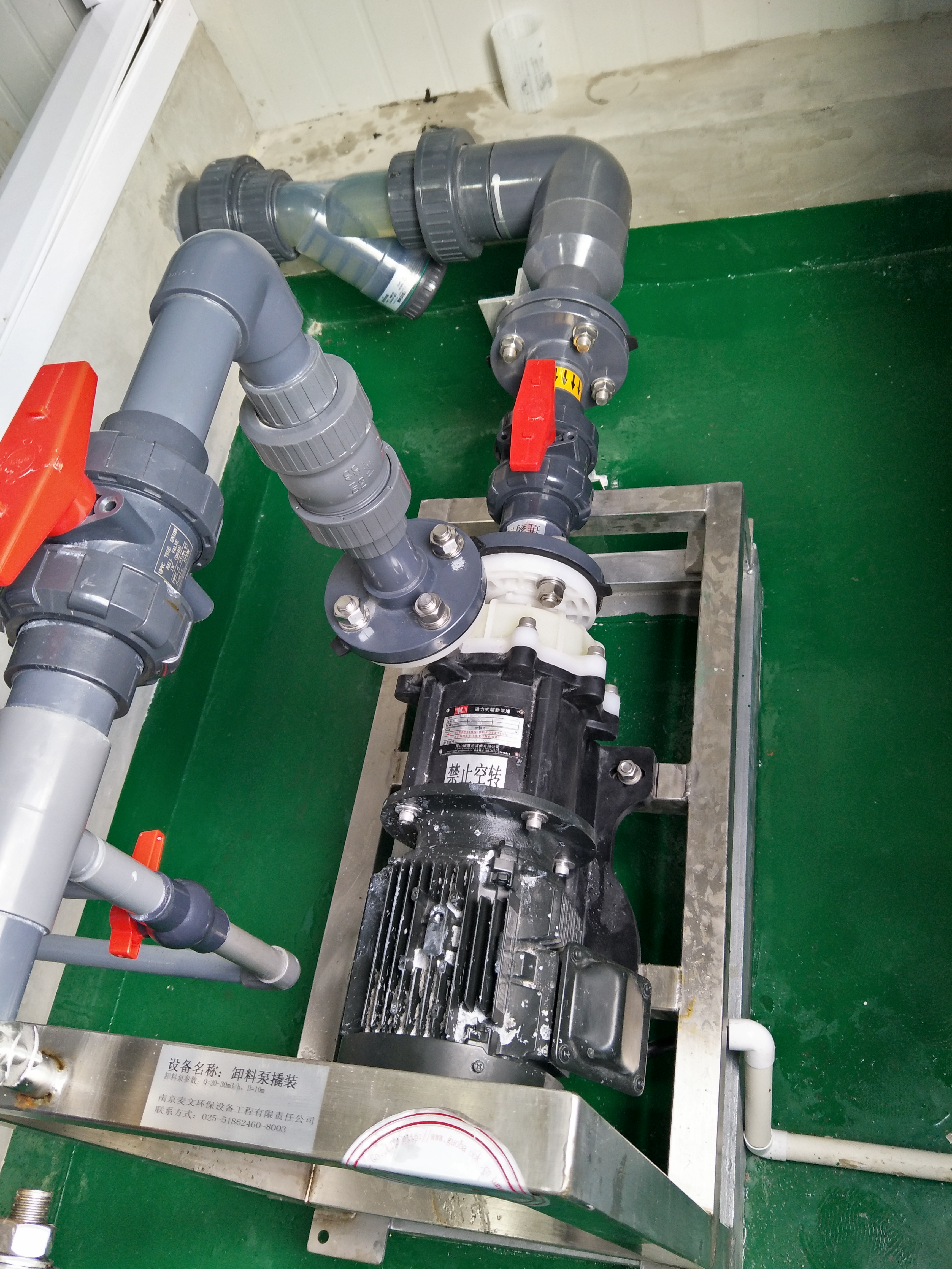 如何選購一臺高溫濃硫酸泵？