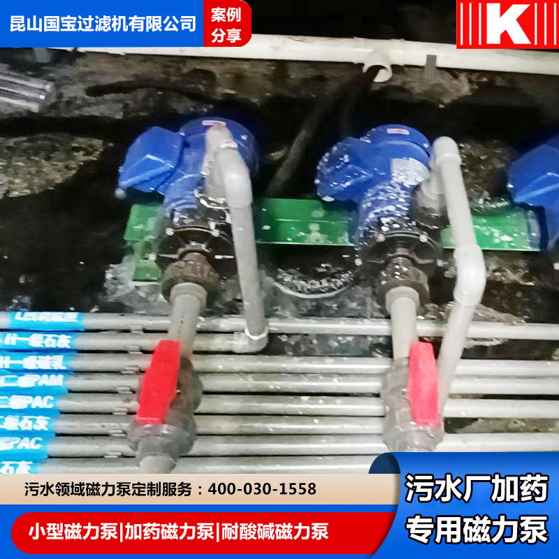 小磁力泵案例 小磁力泵案例