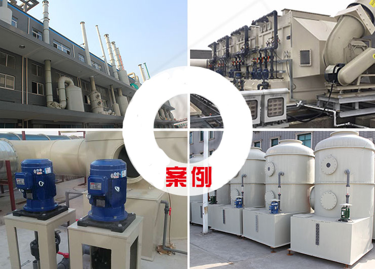 1廢氣塔專用立式泵6 1廢氣塔專用立式泵6