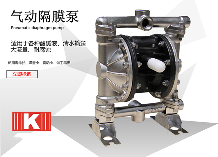 耐腐蝕隔膜計(jì)量泵 耐腐蝕隔膜計(jì)量泵