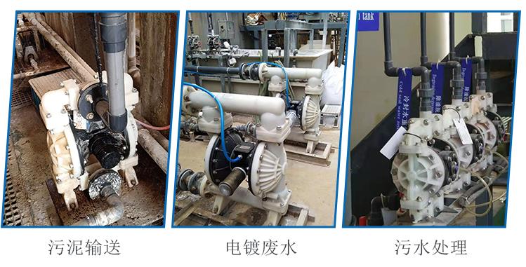 隔膜泵選型 隔膜泵選型