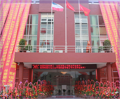 2過濾機(jī)有限公司 2過濾機(jī)有限公司